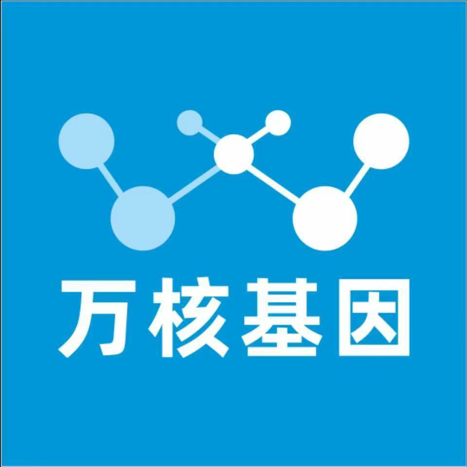 株洲攸县万核亲子鉴定中心